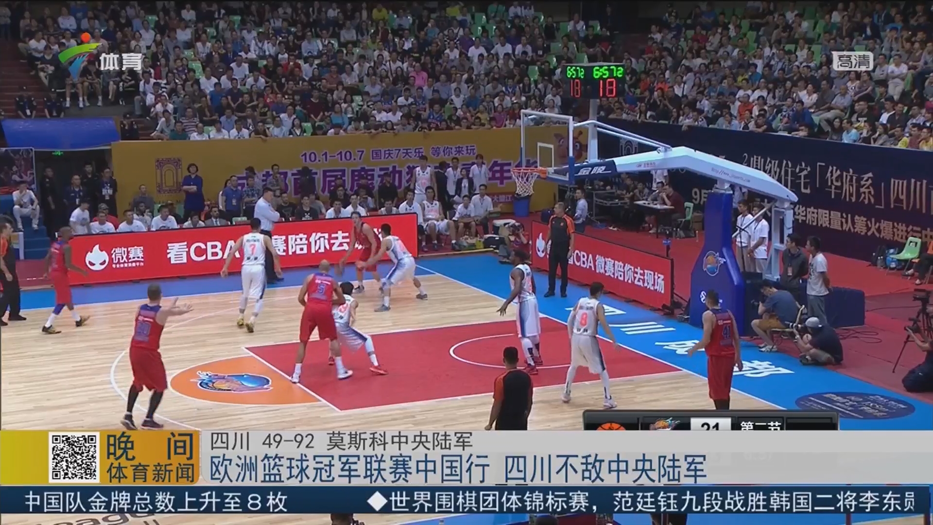 马尔凯蒂：我在拉齐奥的时候有抑郁症，但俱乐部不理解我（马尔凯蒂：效力拉齐奥时患抑郁症，却未获俱乐部理解）