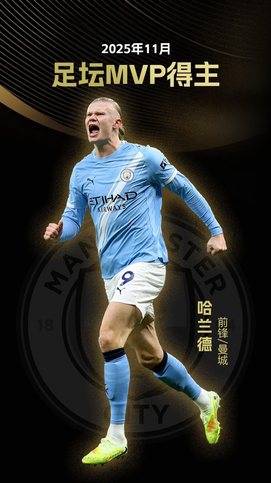 贝尔奇切：在巴黎过得很美好，非常激动看到马金举起欧冠奖杯（贝尔奇切：巴黎岁月美好，见马金捧起欧冠奖杯倍感激动）